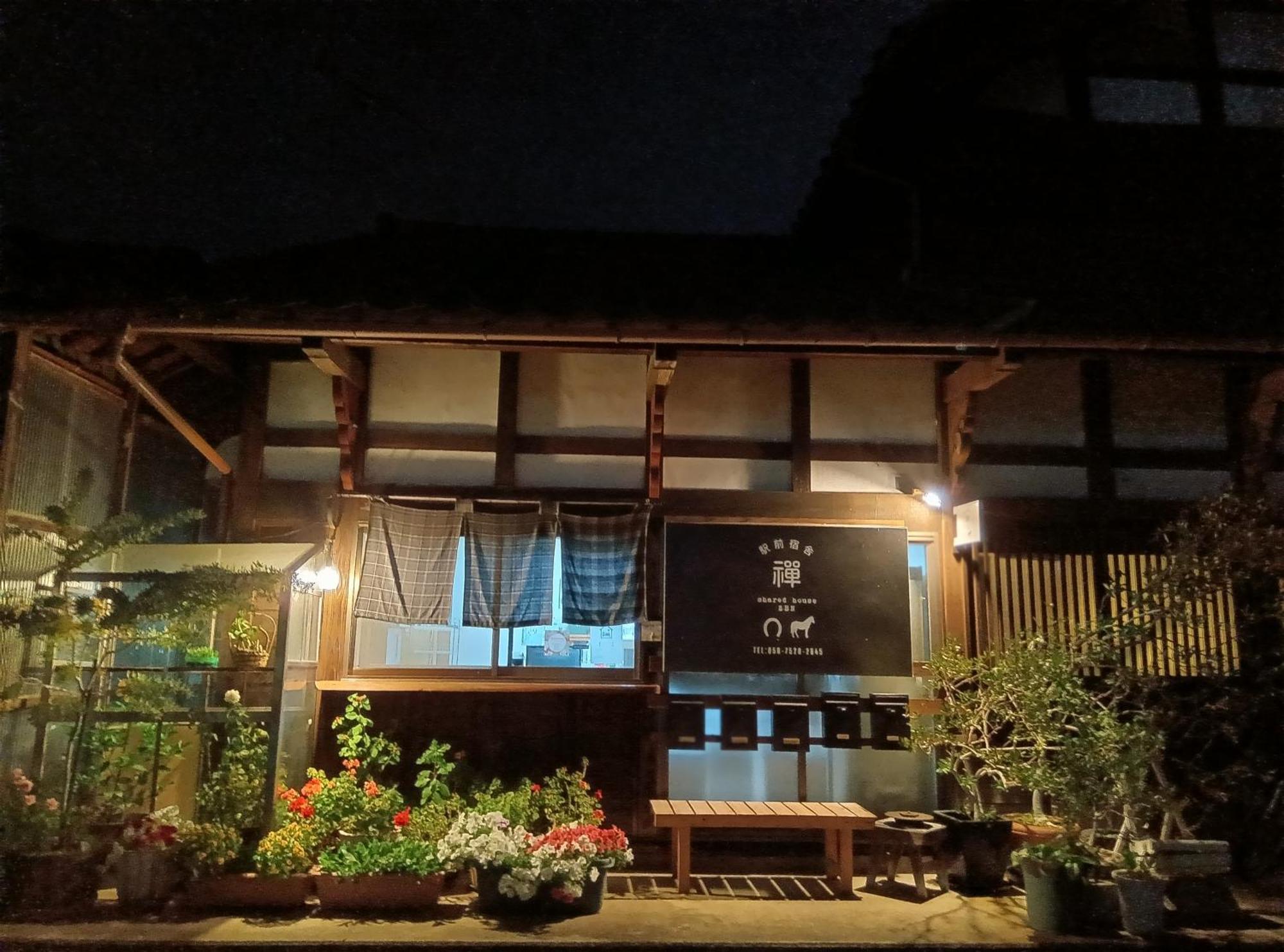 駅前宿舎 禪 Shared House Zen Eiheiji Esterno foto
