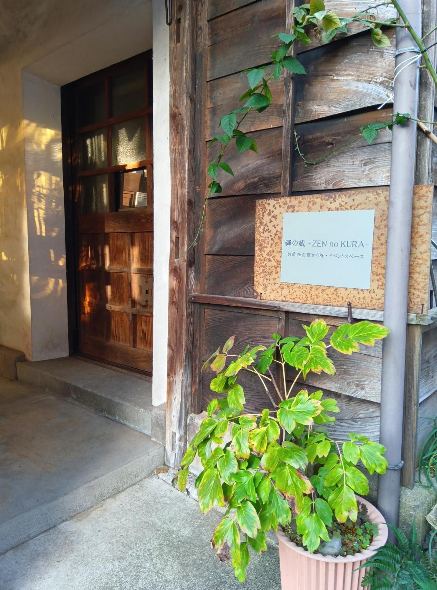 駅前宿舎 禪 Shared House Zen Eiheiji Esterno foto